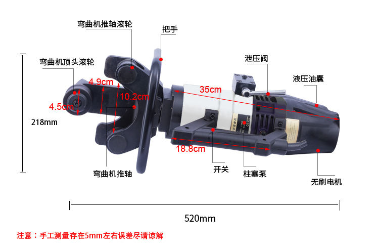 單人電動(dòng)無(wú)刷彎曲機(jī)NRB-22(圖3)