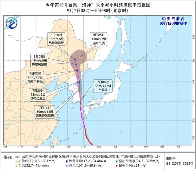 前所未有！東北半個月內(nèi)遭臺風(fēng)“三連擊”