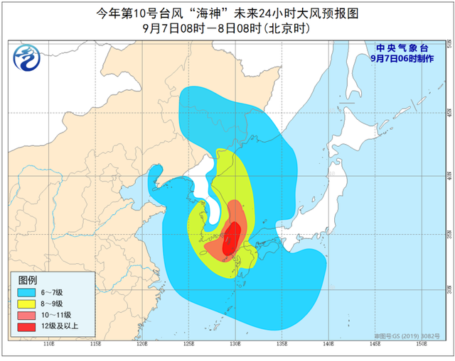 臺風(fēng)藍色預(yù)警！“海神”8日凌晨移入吉林省境內(nèi)(圖2)