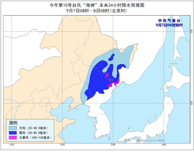 臺風(fēng)藍色預(yù)警！“海神”8日凌晨移入吉林省境內(nèi)(圖3)