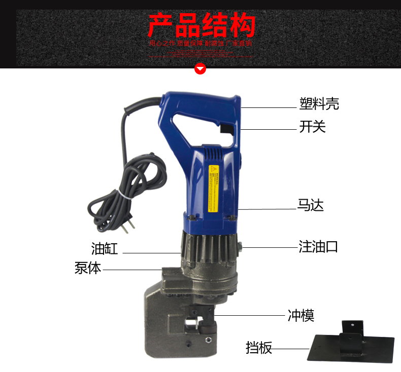 電動沖孔機有哪些？(圖4)